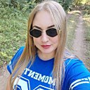 Алина, 29 лет