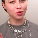 Камила, 25 лет