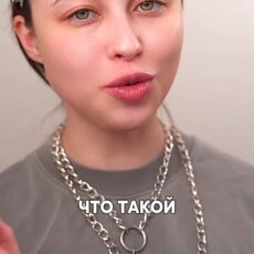 Фотография девушки Камила, 25 лет из г. Нефтеюганск