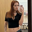 Серафима, 18 лет