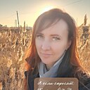 Любовь, 39 лет