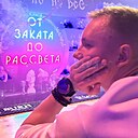 Илья, 36 лет