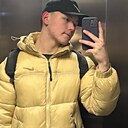 Максим, 18 лет