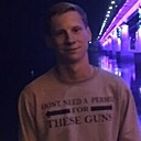 Сергей, 28 лет