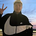 Александр, 18 лет