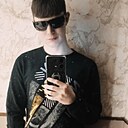 Артём, 20 лет