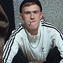 Никита, 19 лет