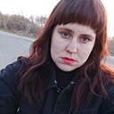 Алёна, 27 лет