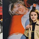 Натали, 19 лет