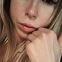 Наталья, 26 лет