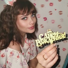 Фотография девушки Ирина, 29 лет из г. Ленинск-Кузнецкий