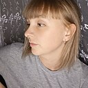 Арина, 39 лет