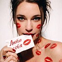 Юлия, 32 года