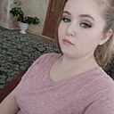 Азалия, 27 лет