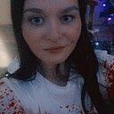 Алиса, 26 лет