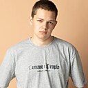 Максим, 18 лет