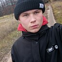 Денис, 19 лет