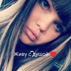 Фотография девушки Екатерина, 26 лет из г. Южно-Сахалинск