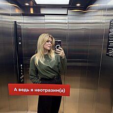 Фотография девушки Анна, 32 года из г. Екатеринбург