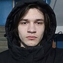 Роман, 25 лет