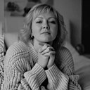 Та Самая, 47 лет