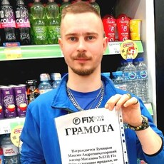 Фотография мужчины Фиксик, 31 год из г. Вичуга