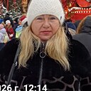 Любовь, 53 года
