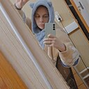 Екатерина, 24 года