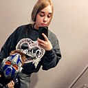 Валерия, 27 лет