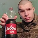 Никита, 20 лет