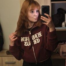 Фотография девушки София, 20 лет из г. Новосибирск