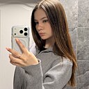 Николь, 18 лет