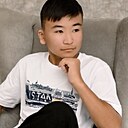 Тамерлан, 18 лет