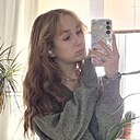 Александра, 19 лет