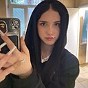 Милена, 18 лет