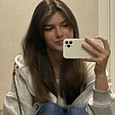 София, 18 лет