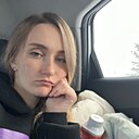 Настя, 29 лет