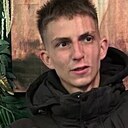 Даник, 19 лет