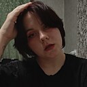 Кристина, 24 года