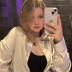 Фотография девушки Милана, 18 лет из г. Старое Село