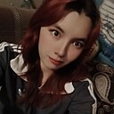 Зинаида, 28 лет