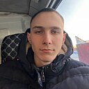 Кирилл, 18 лет