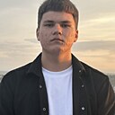 Кирилл, 18 лет