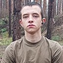 Сергей, 19 лет