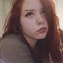 Ангелина, 18 лет