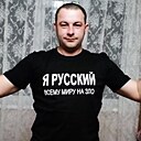 Юрий, 36 лет