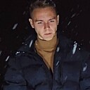 Артём, 25 лет