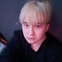 Никита, 23 года