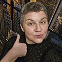 Людмила, 45 лет