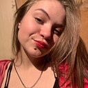 Полина, 20 лет